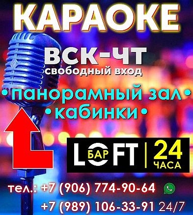 День рождения с караоке