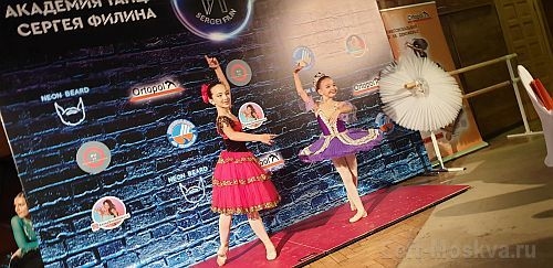 Ивент площадки