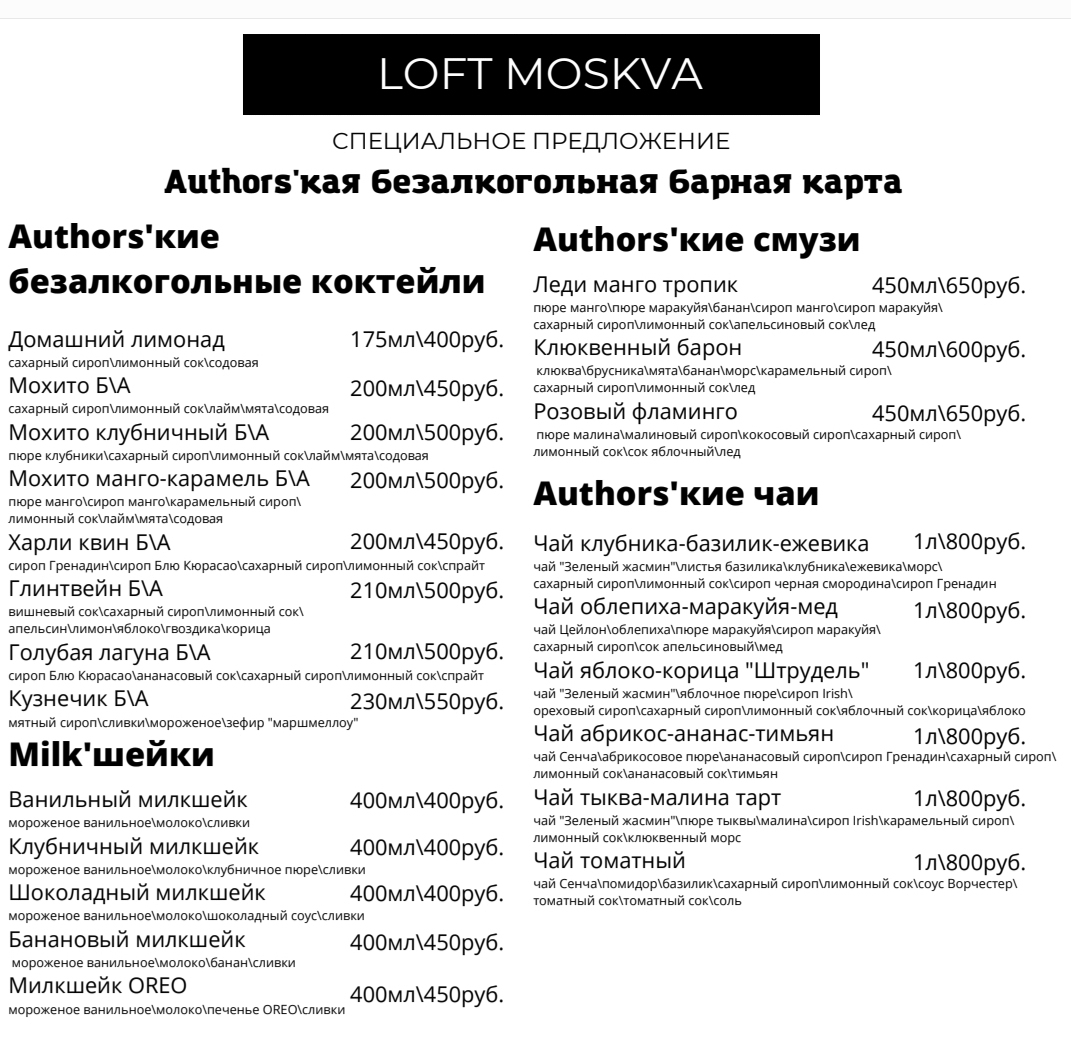 Где попить пиво
