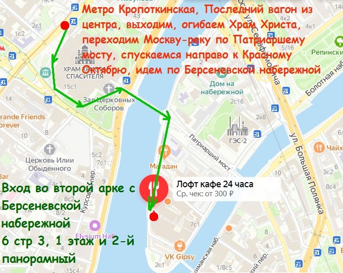 Кафе с верандой