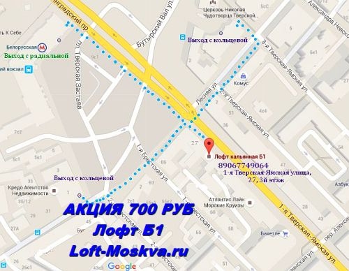 Круглосуточные кальянные в Москве