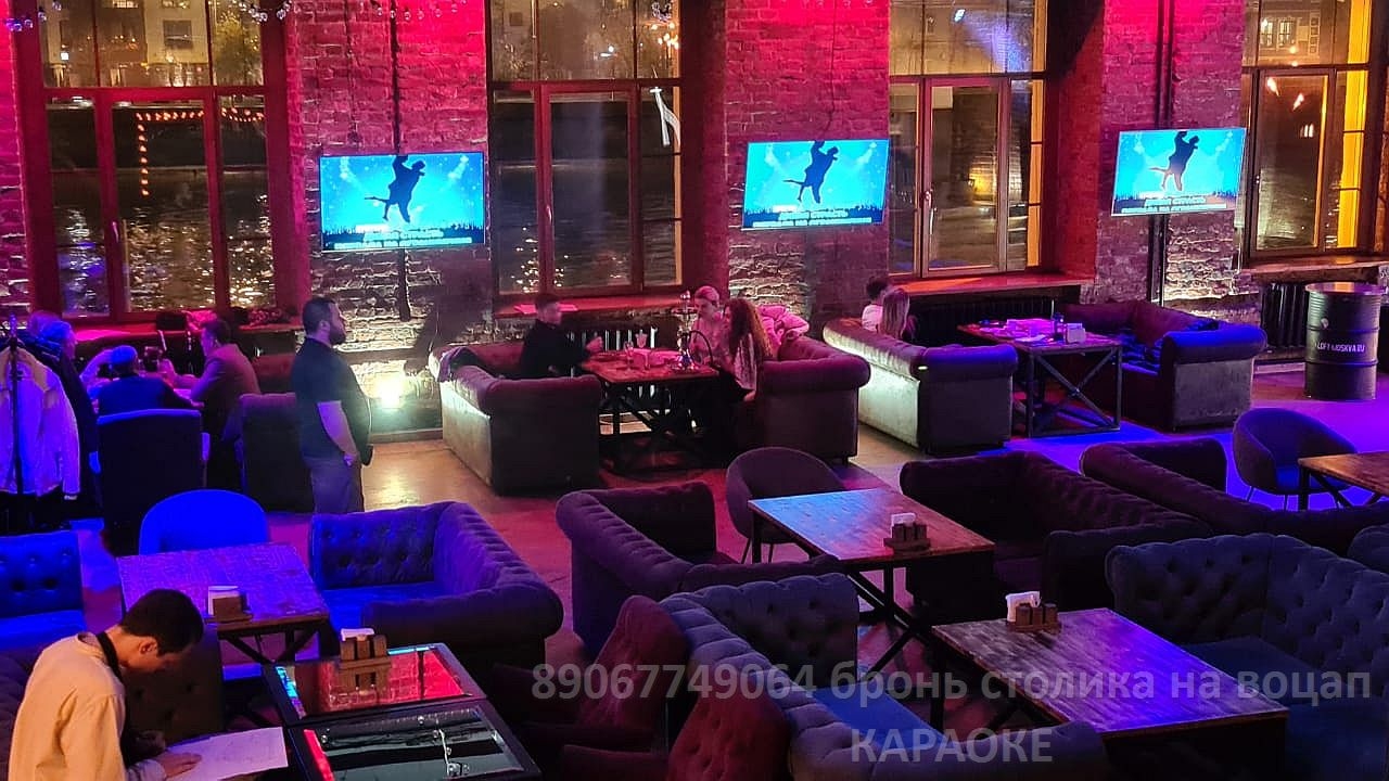 Караоке 24 часа