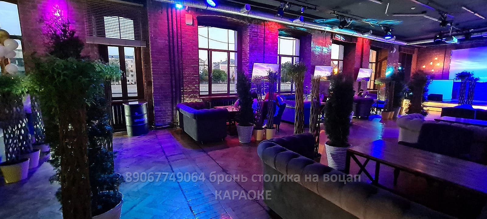 Караоке 24 часа