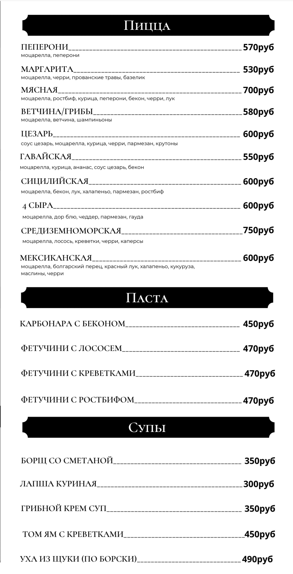 Лофт рестораны