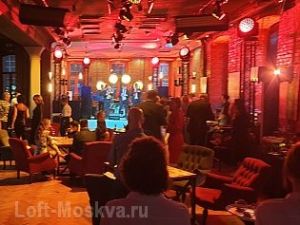 Площадки для вечеринок