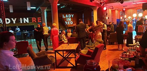 Площадки для вечеринок