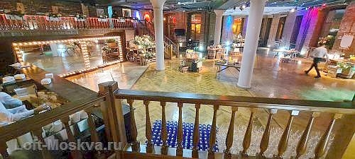 Зал для корпоратива