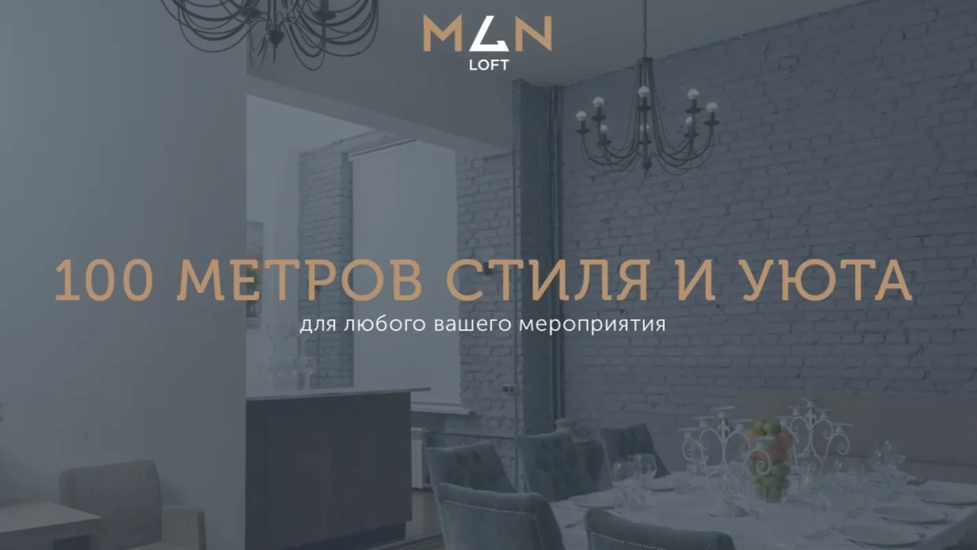 MLN Loft