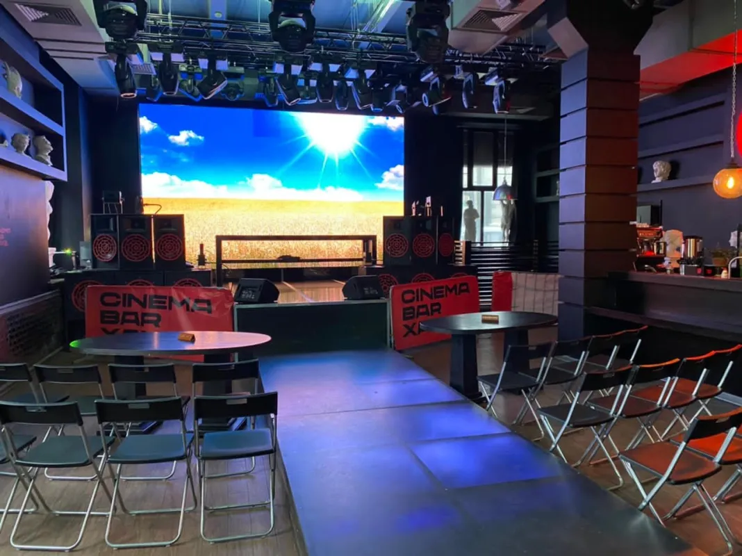 Cinema Bar Хауз