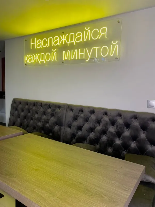 Антикафе Лето