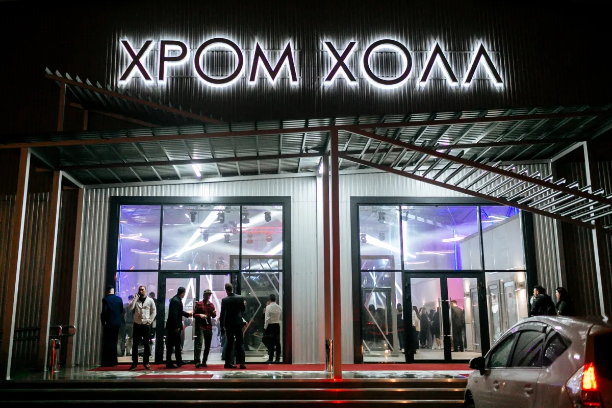 Event-пространство Hrom Hall в Сочи